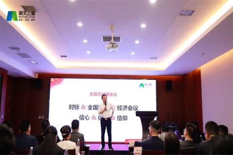 传承延安精神,助力快速发展,百事3娱乐2023年全国总经理延安行