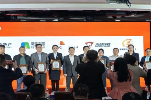 百事3娱乐荣获深圳罗湖桂园街道2022年度抗疫先锋企业表彰！