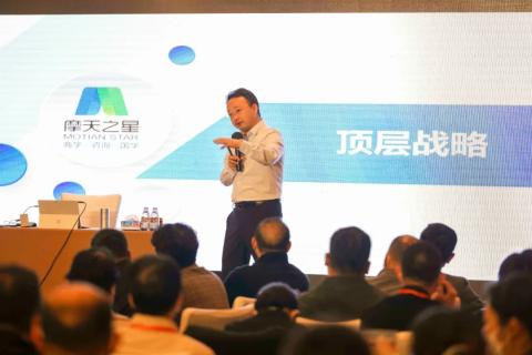 “五年耕耘,务实创新”百事3娱乐顶层战略班喜迎百期