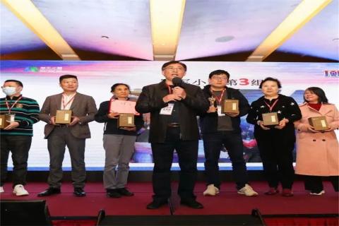 “五年耕耘,务实创新”百事3娱乐顶层战略班喜迎百期